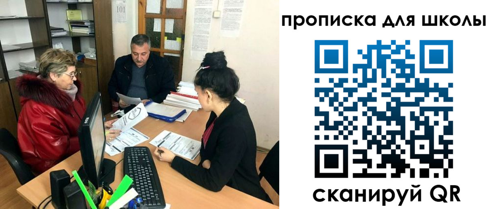 где прописаться в Удачном