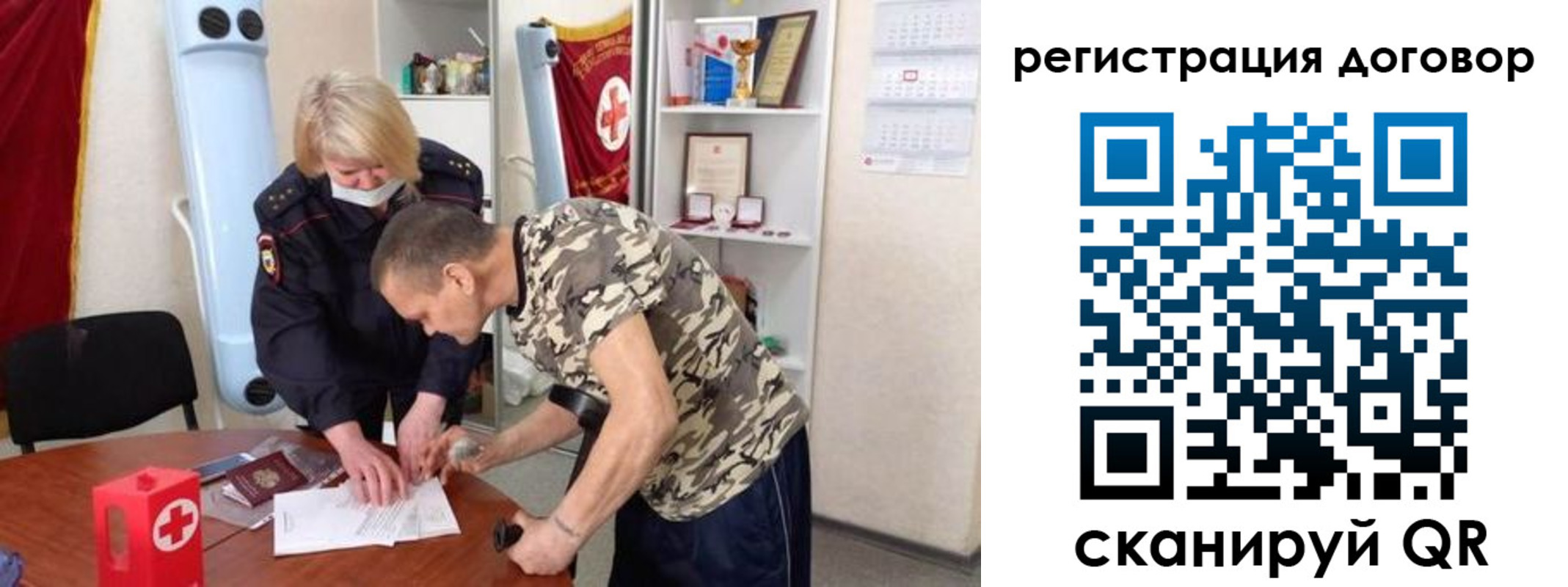 прописка паспорт в Удачном