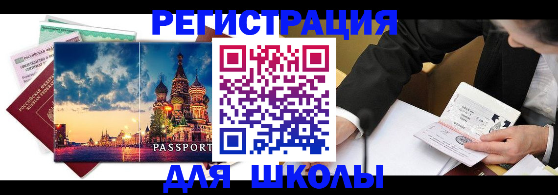 форма 3 в Удачном