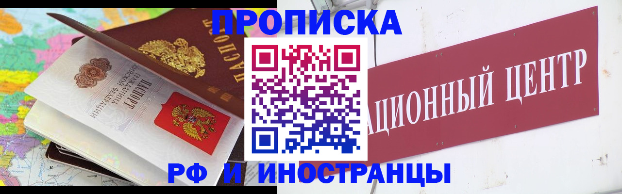 пропишу в квартире в Удачном